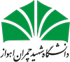 logo-daneshgah_shahid_chamran